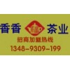 创业加盟、招商代理、做生意的经验交流平台